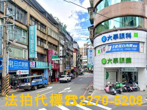 新北中和公寓拍賣-1