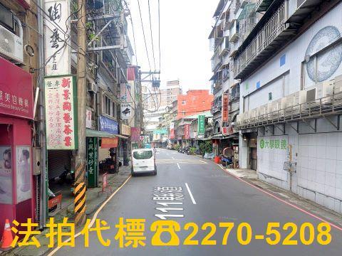 新北中和公寓拍賣-2