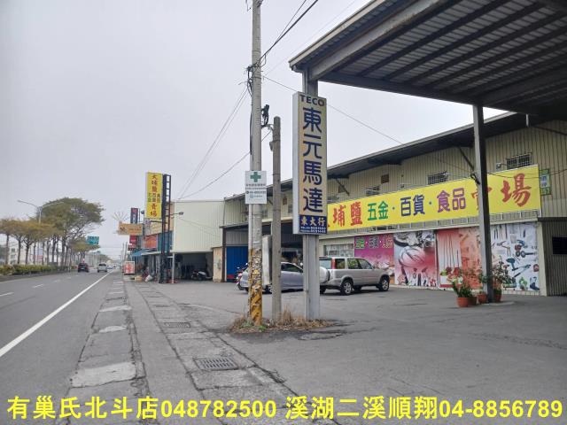 彰化溪湖倉庫-1