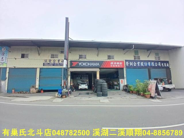 彰化溪湖倉庫-5