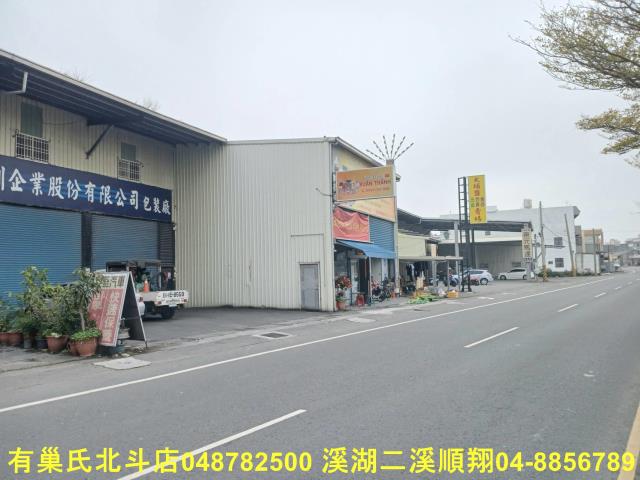 彰化溪湖倉庫-7