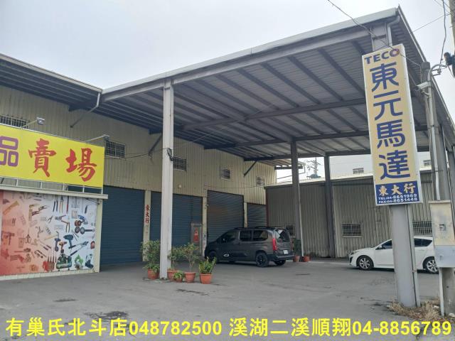 彰化溪湖倉庫-9