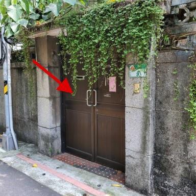 台北中正區公寓拍賣-1