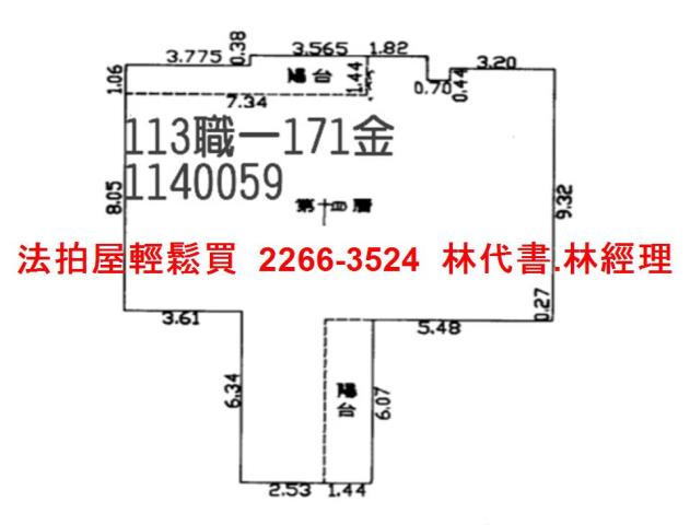 平鎮拍賣大樓-14