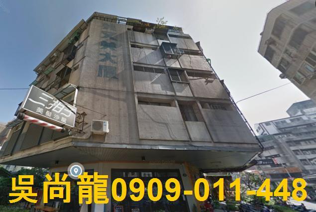 西區法拍華廈-3