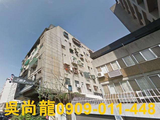 西區法拍華廈-1
