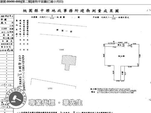 平鎮法拍大樓-8