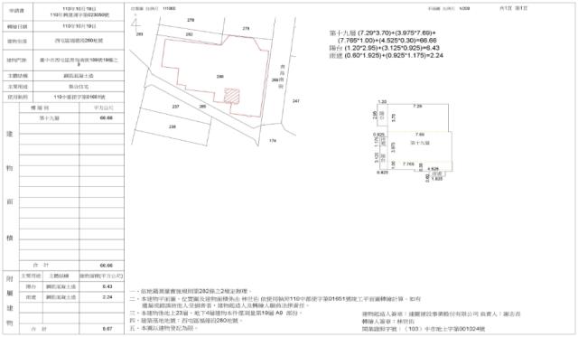 台中西屯大樓拍賣-2