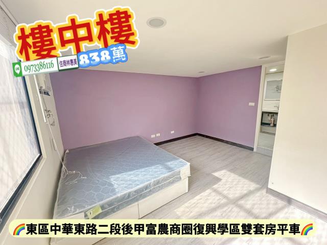 東區華廈-10