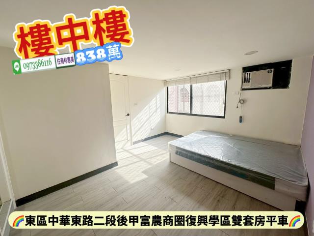 東區華廈-11