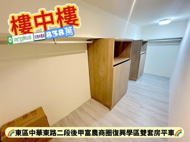 東區華廈-13