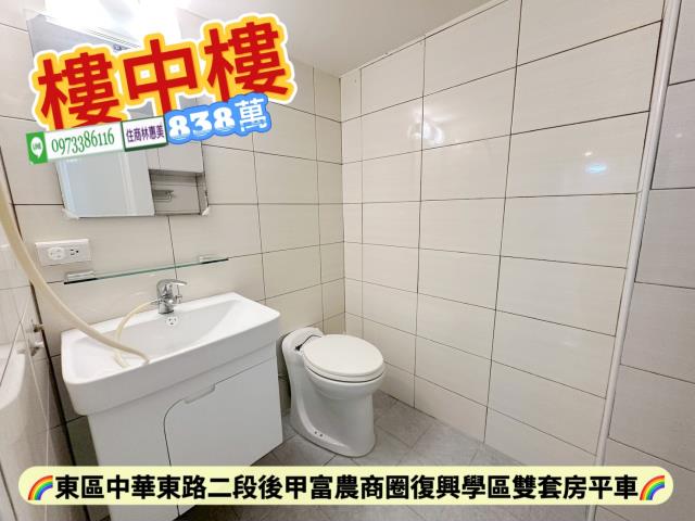 東區華廈-14
