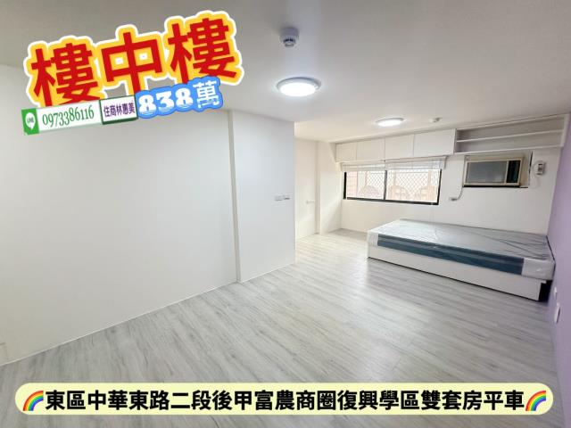 東區華廈-15