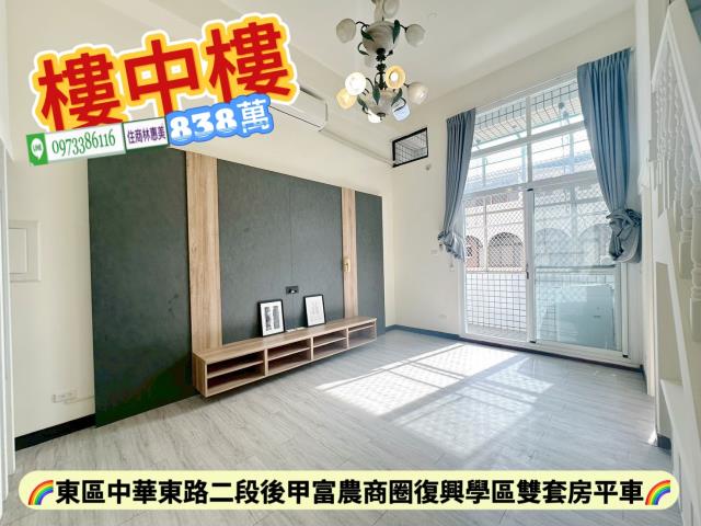 東區華廈-2