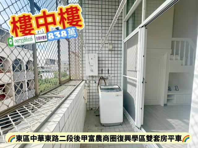 東區華廈-6