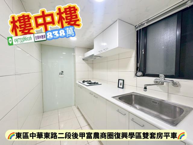 東區華廈-7