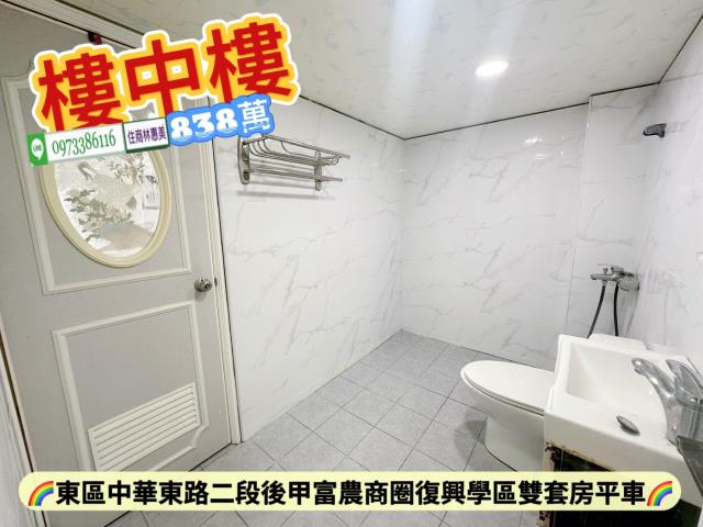 東區華廈-8