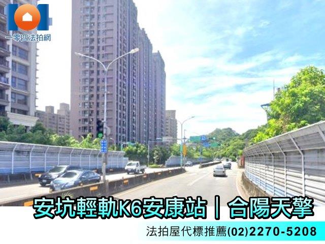 新北大樓法拍-6