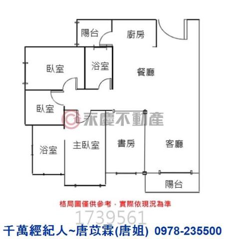 竹北大樓-13