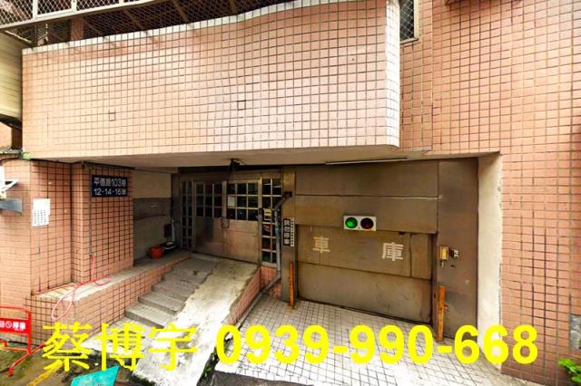 平德路陽光綠第法拍屋