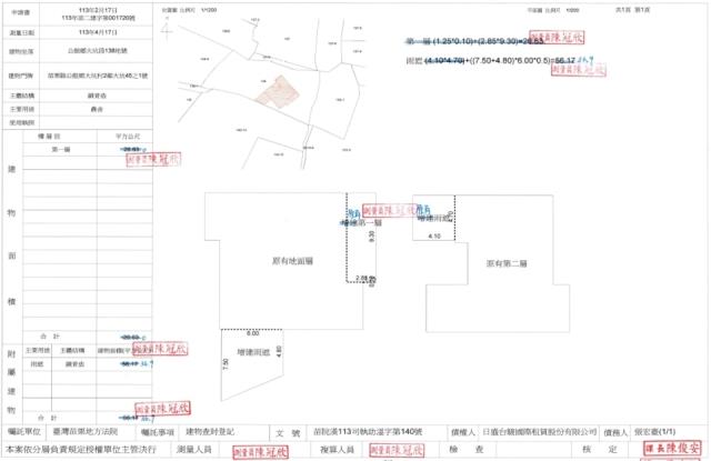 苗栗公館法拍農舍-2