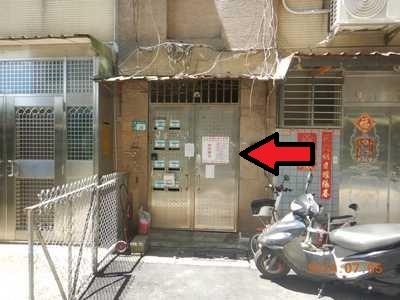 新北公寓法拍-2