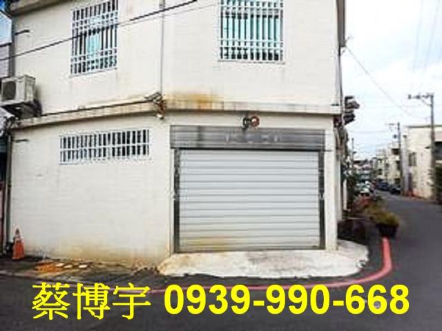 民雄集福街法拍屋透天