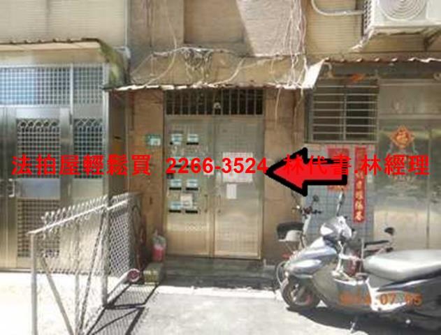 新北公寓法拍-1