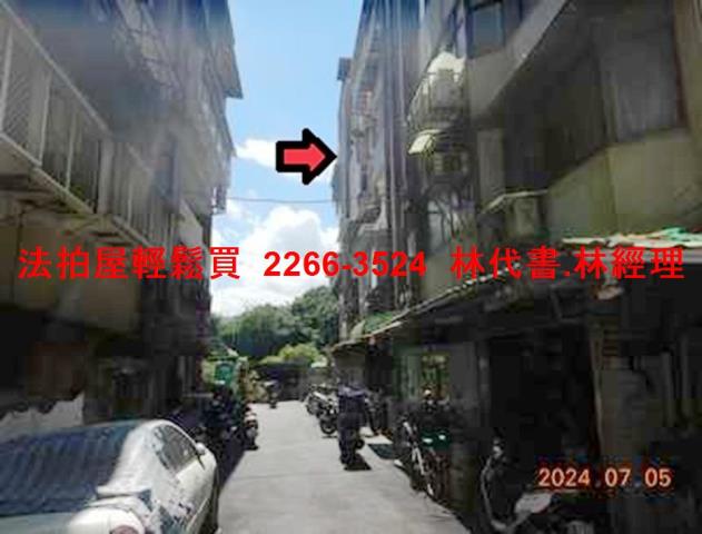 新北公寓法拍-2