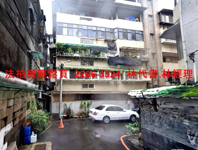 新北公寓法拍-4