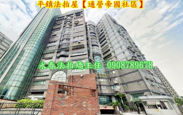 平鎮法拍大樓-2