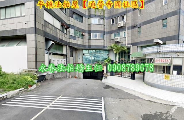 平鎮法拍大樓-3