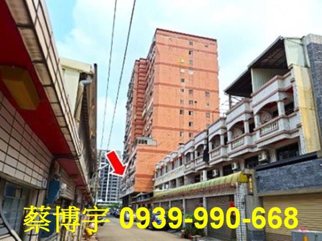 員林市上翔天廈法拍屋