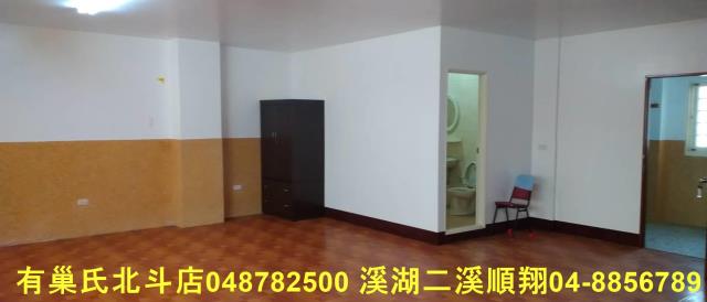 彰化北斗套房-5