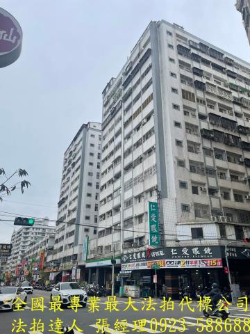 太平大樓法拍-1