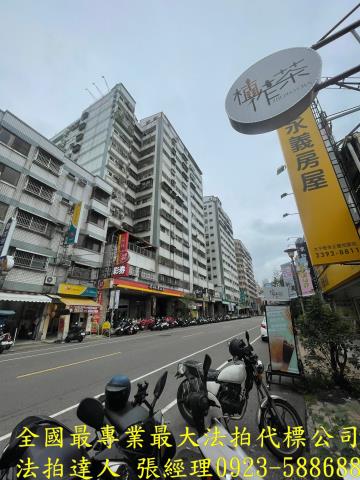 太平大樓法拍-2