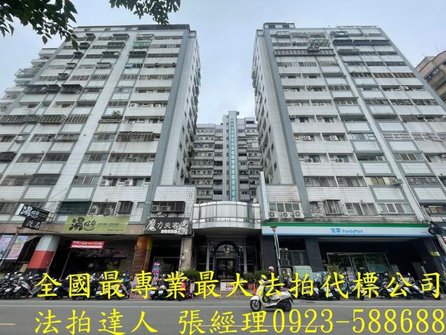 太平大樓法拍-5