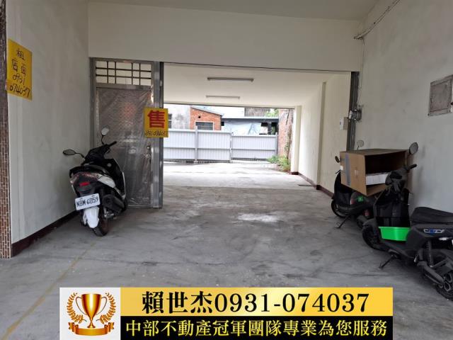 名間店面-1