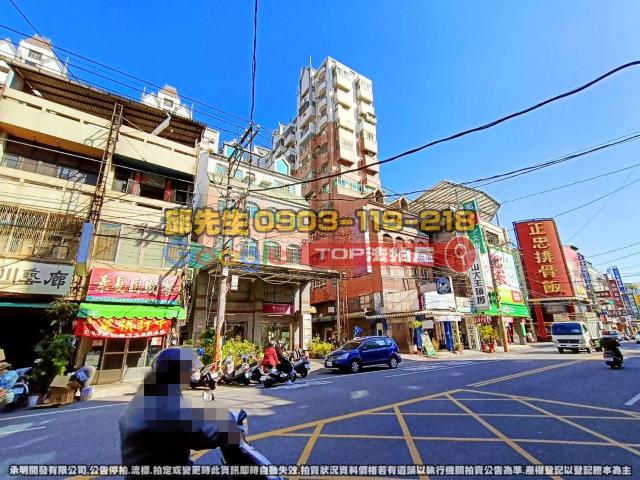 承明法拍｜彰化員林市