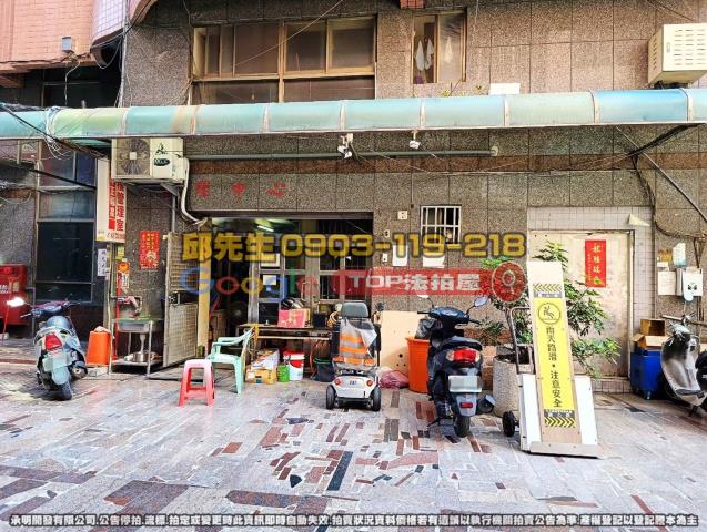承明法拍｜彰化員林市