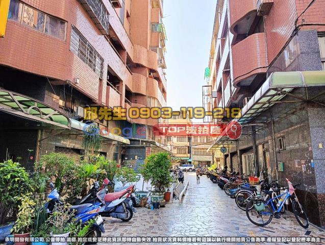承明法拍｜彰化員林市