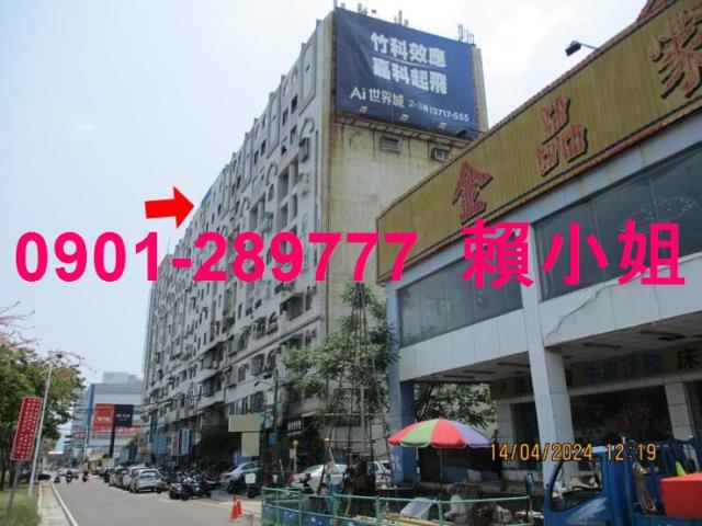 東區大樓法拍-3