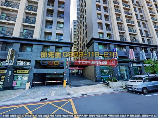 承明法拍｜台中西屯區
