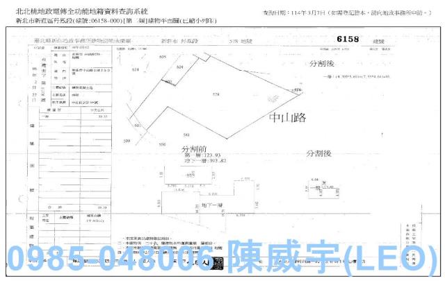 新北新莊法拍大樓-8