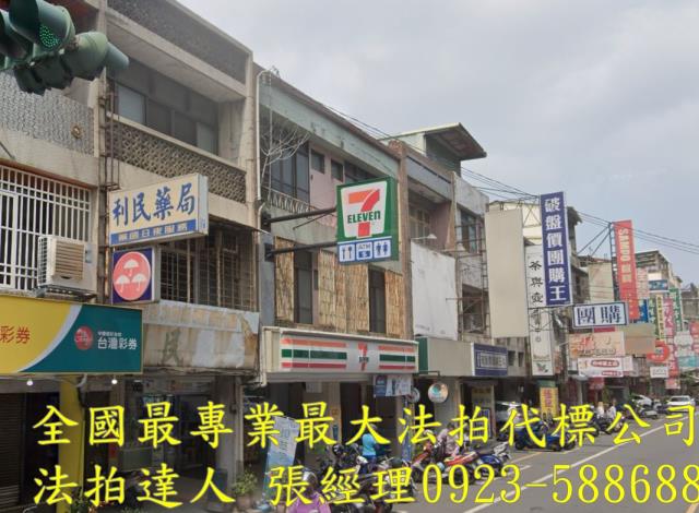 員林法拍透天-2
