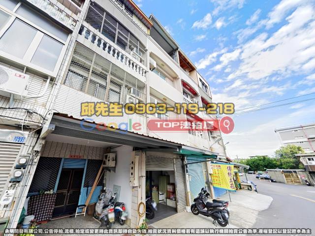 承明法拍｜彰化市