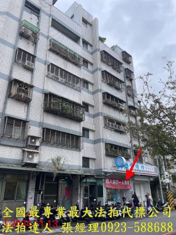 桃園法拍店面-1