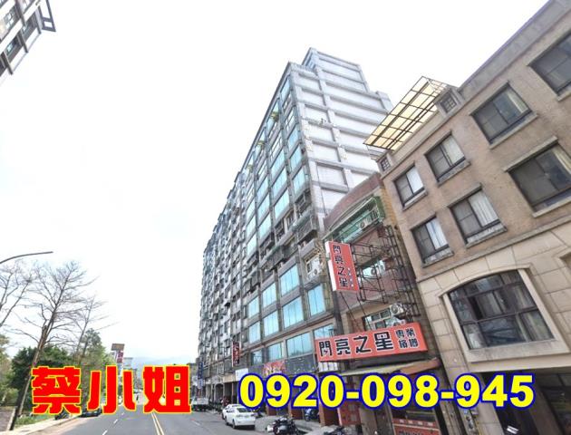 竹東北興路大樓法拍屋