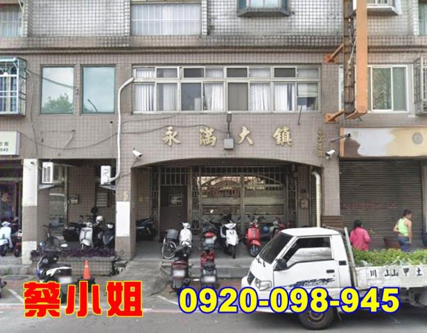 竹東北興路大樓法拍屋