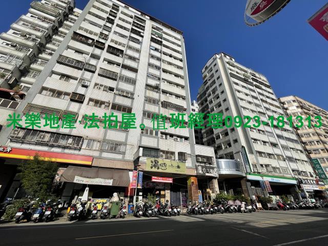 太平拍賣大樓-5
